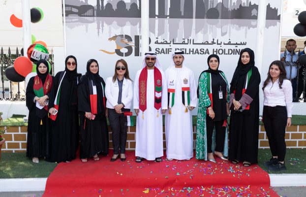 Saif Belhasa Holding Celebrating UAE National Flag Day